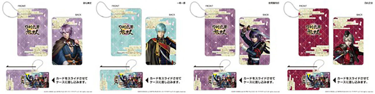 刀剣乱舞無双」のTカードが登場、刀剣男士15振りのデザインが全5種類