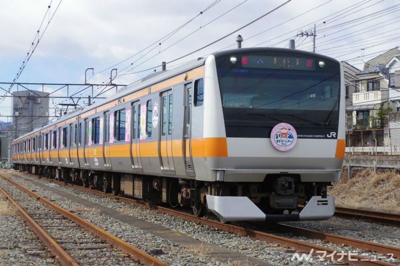 JR東日本E233系「東京アドベンチャーライン」新ラッピング列車公開