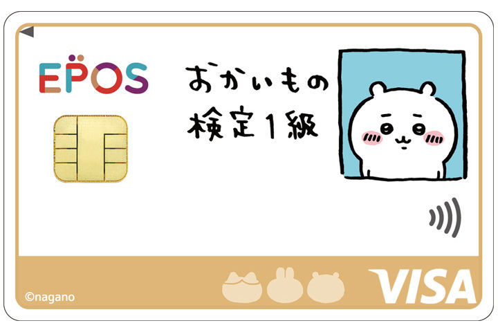 初めて作るクレジットカード。“私の好き”なカードで新生活をより充実