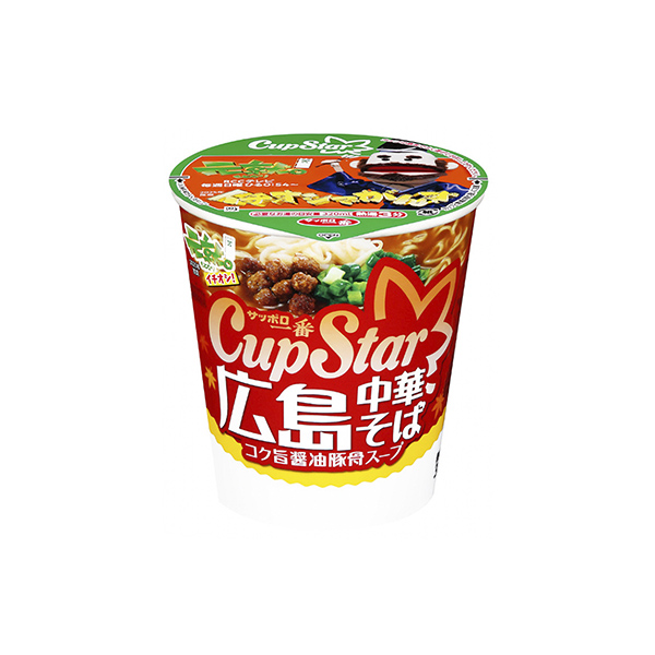 サッポロ一番 カップスター ＜広島中華そば＞（サンヨー食品）2025年11