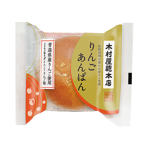 りんごあんぱん（木村屋總本店）2023年11月1日発売 - 日本食糧新聞・電子版