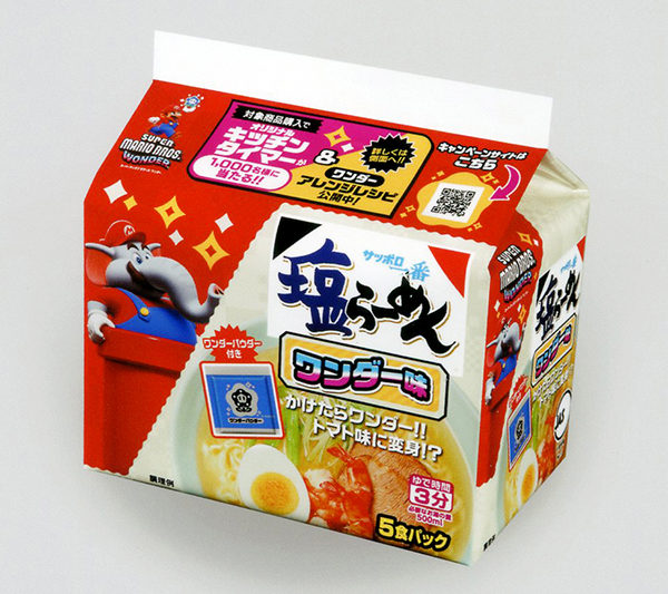 サンヨー食品、「スーパーマリオ」キャンペーン実施 - 日本食糧新聞