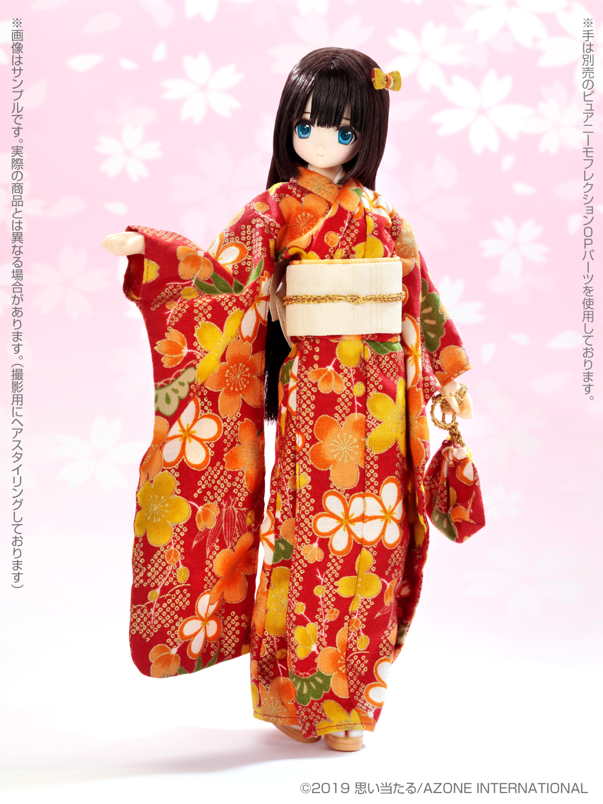 えっくす☆きゅーとふぁみりー KIMONO selection/若葉(Wakaba)のご紹介