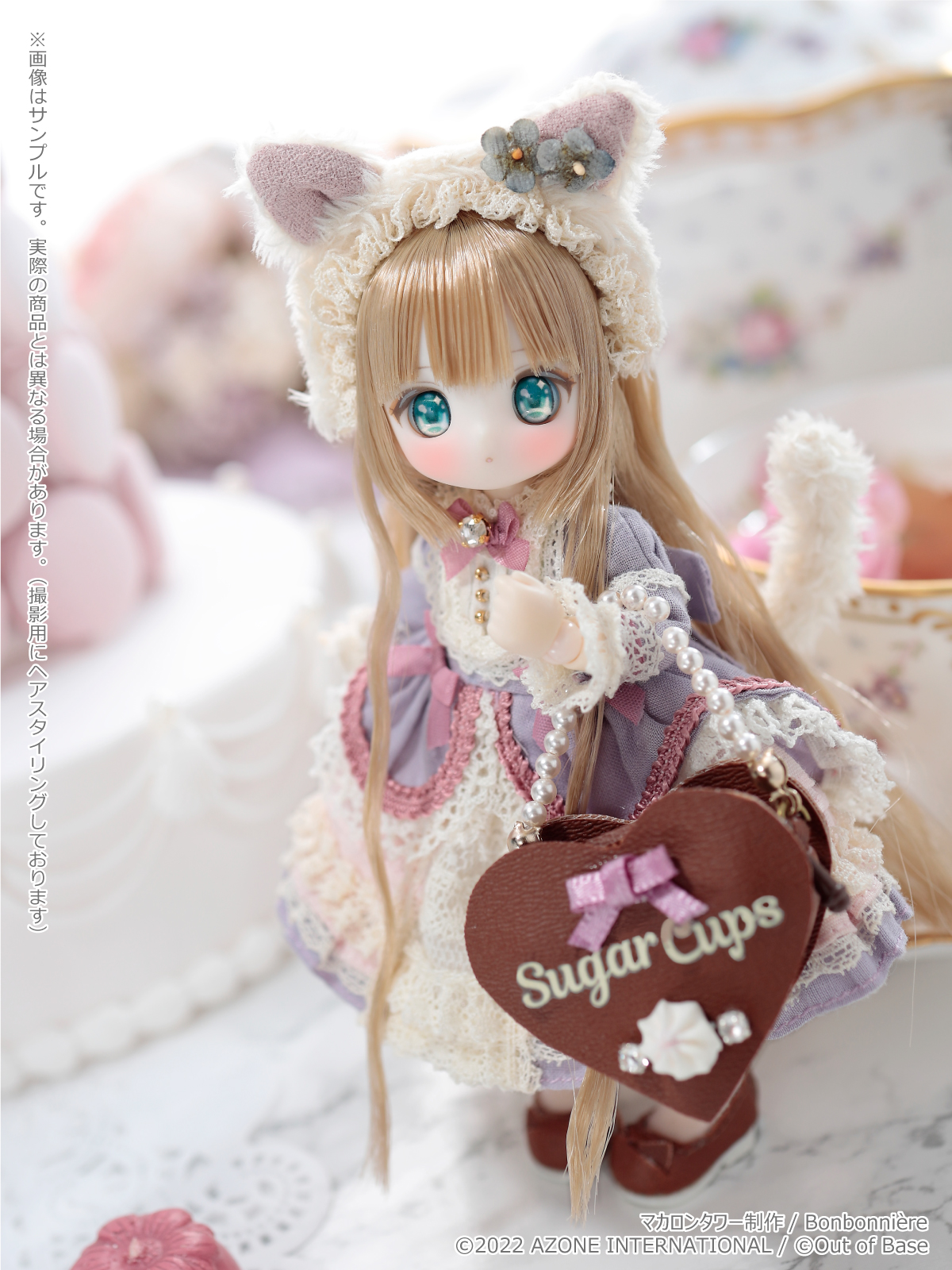シュガーカップス「Primrose × SugarCups/ ショコラーラ ～Little