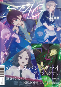 cover_gbc47-212x300.jpeg
