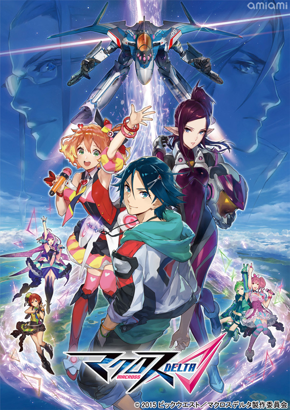 トピックス】TVアニメ『マクロスΔ（デルタ）』第1～12話をYouTube無料