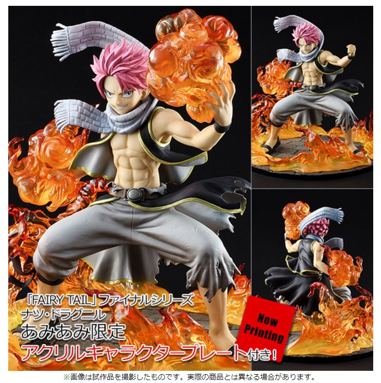 トピックス】アニメ『FAIRYTAIL』ファイナルシリーズより、主人公の