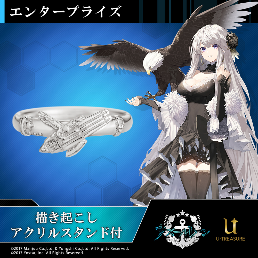 ヴァイスシュヴァルツ アズールレーン フリードリヒ・デア・グローセ