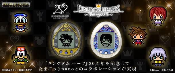 キングダムハーツ』とコラボした『たまごっち nano』が発売決定