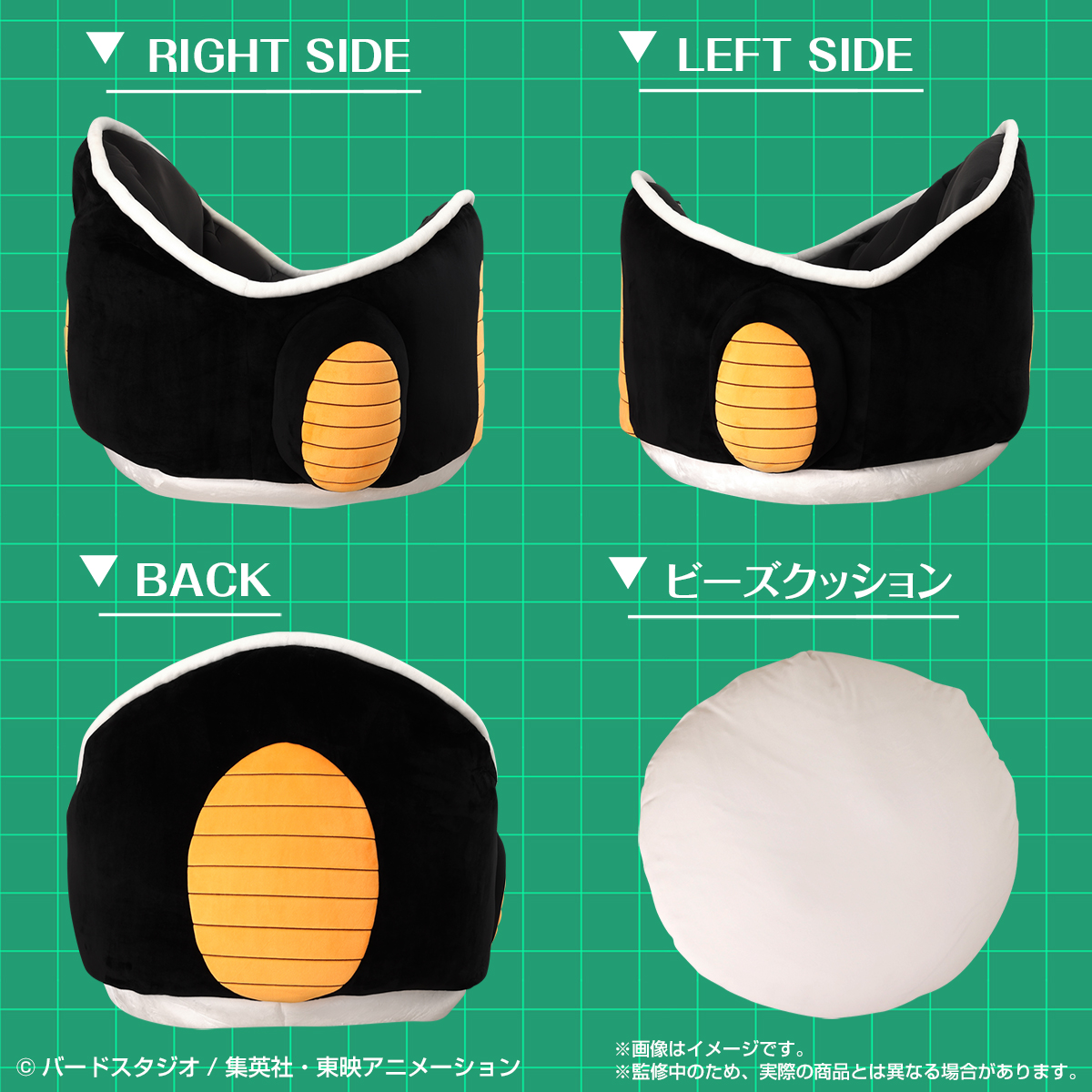 ドラゴンボール』フリーザポッドのクッションが発売決定