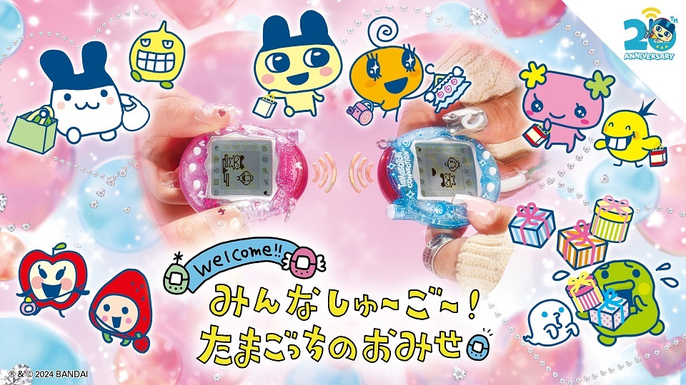 日本初となるたまごっちのポップアップストア「みんなしゅ～ご