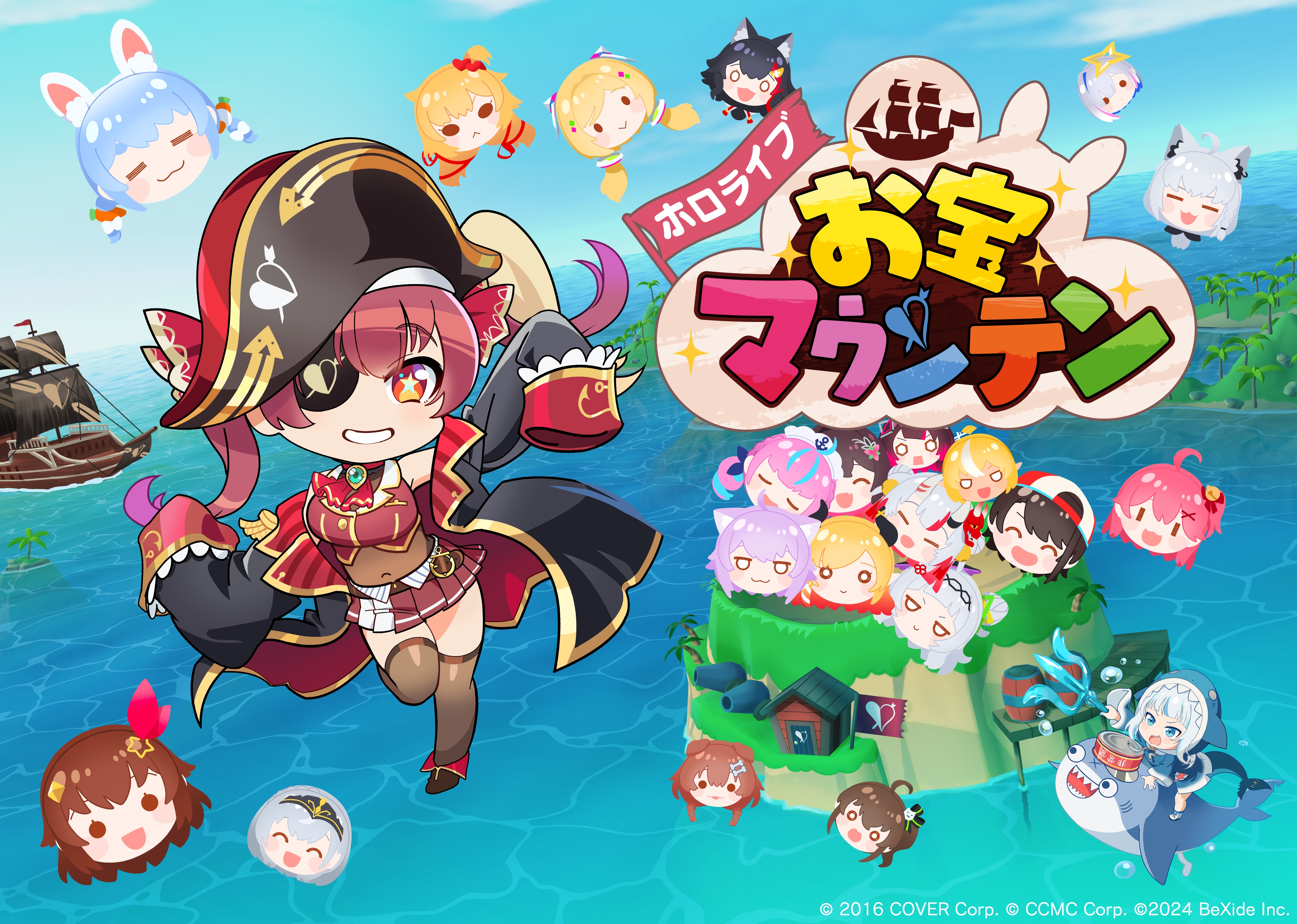 どこでもいっしょ』新作グッズも販売するビサイドの「東京ゲームショウ