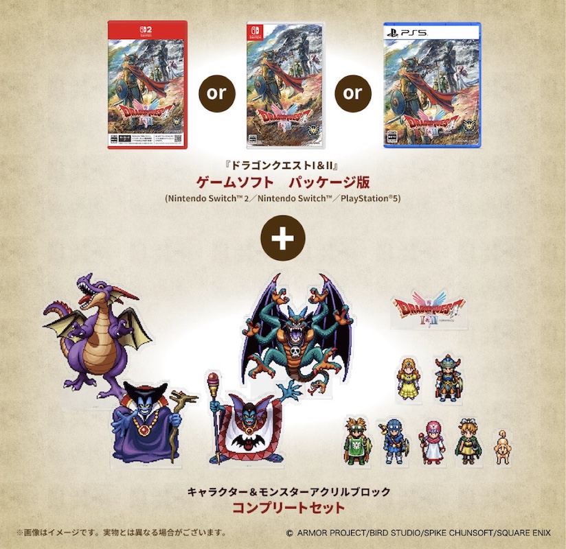 HD-2D版『ドラゴンクエストI＆II』10月30日に発売決定