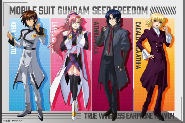ガンダムSEED FREEDOM』録り下ろしボイス搭載ワイヤレスイヤホンが登場