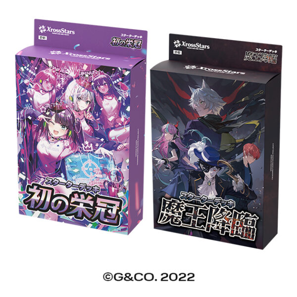 所属タレント24名が登場する新作カードゲーム『Xross Stars』が8月22日