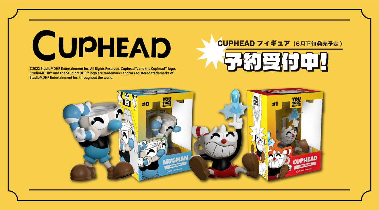 Cuphead』フィギュア2種が予約受付中。国内では初登場のアイテム