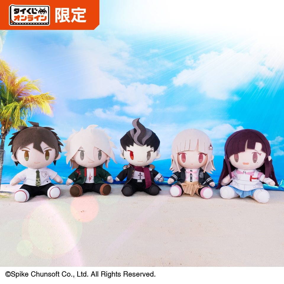 スーパーダンガンロンパ2 オンラインくじ」が4月14日に発売