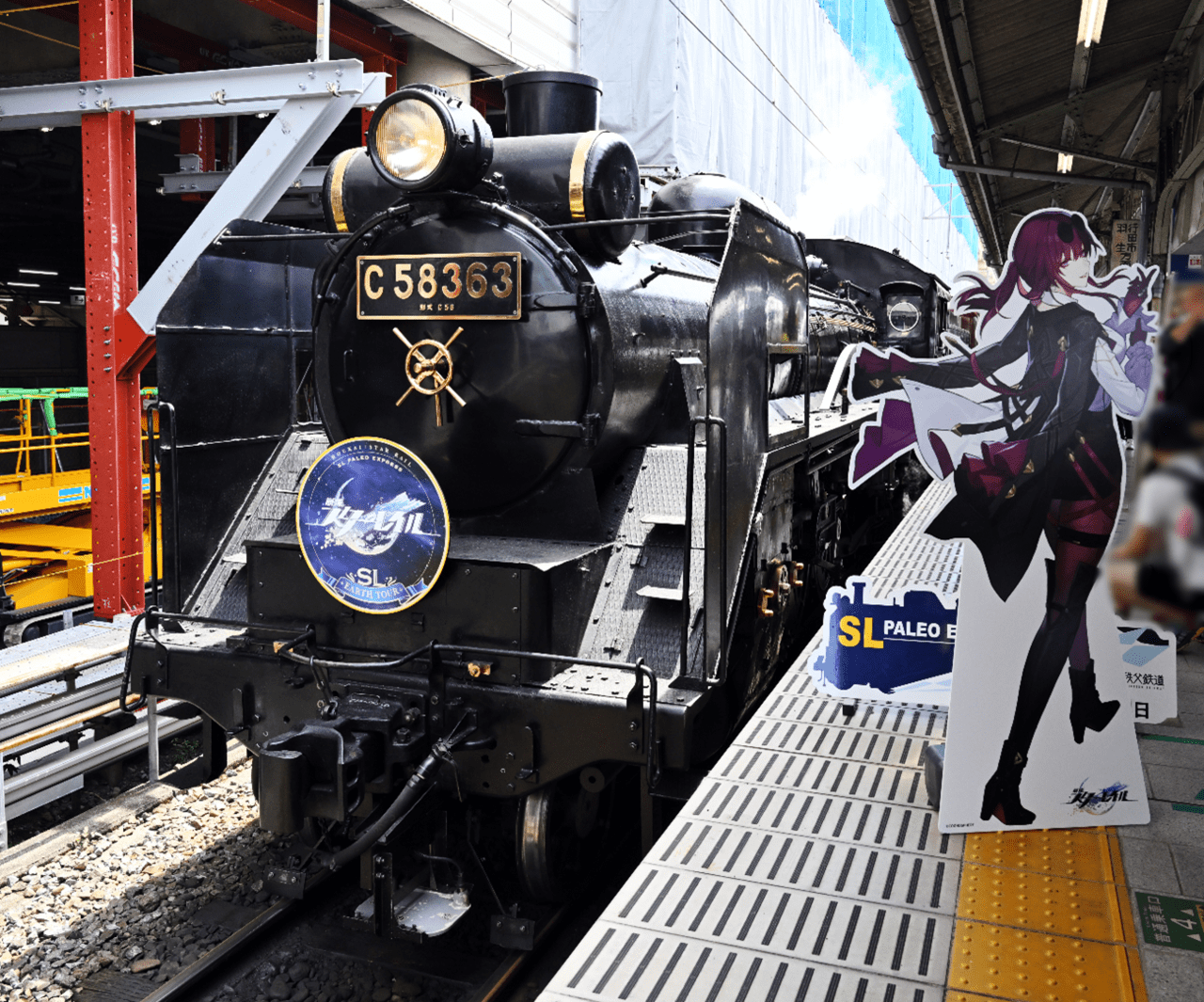 崩壊：スターレイル』秩父鉄道とのコラボSLが運行スタート