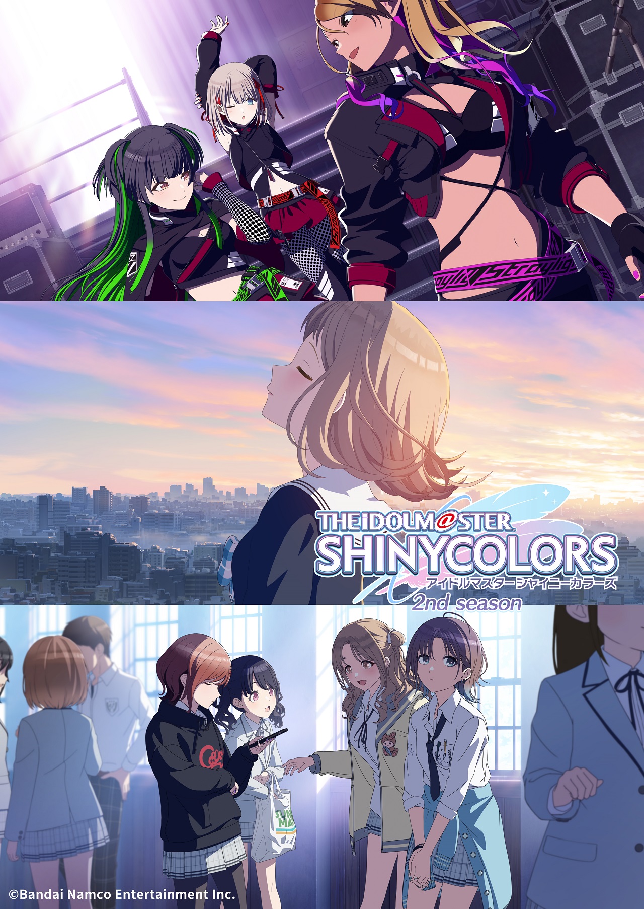 アニメ『アイドルマスター シャイニーカラーズ 2nd season』が10月4日