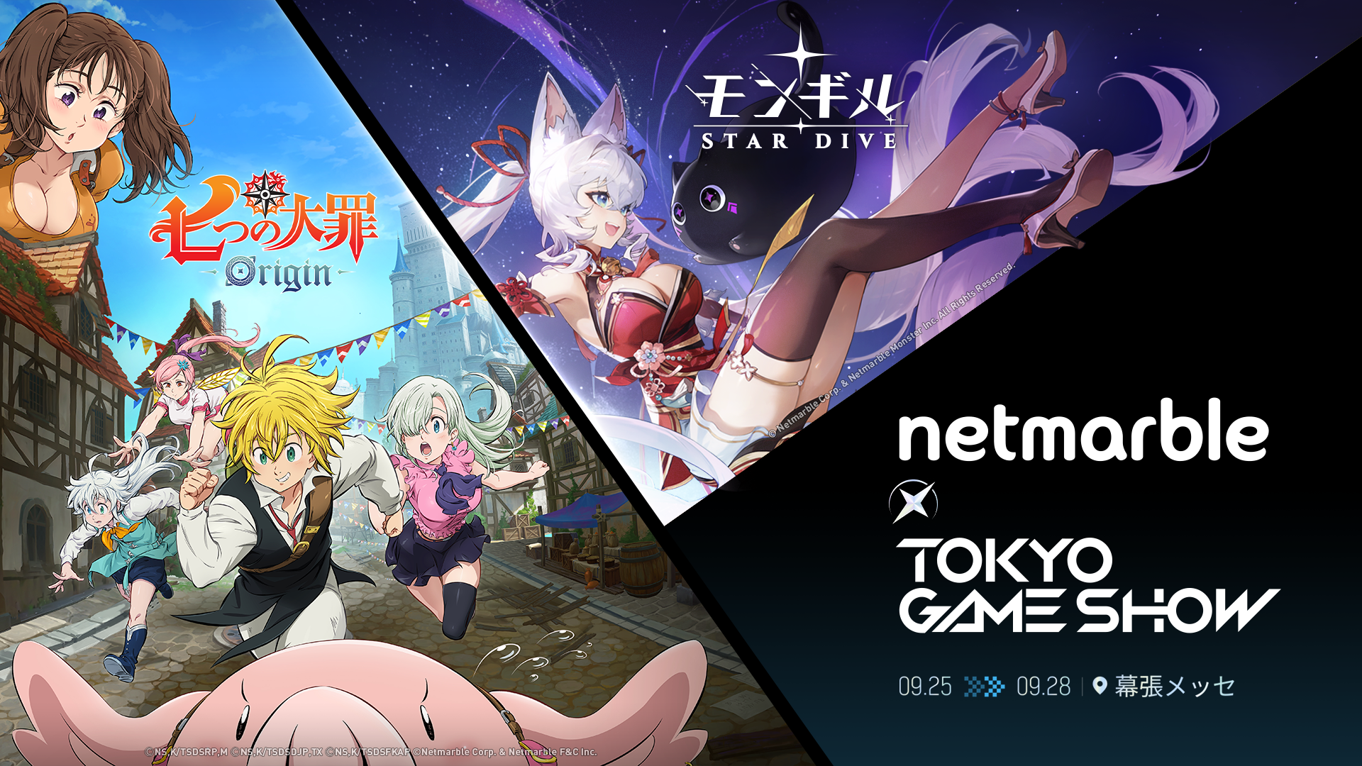 七つの大罪：Origin』の国内初試遊が「東京ゲームショウ2025」で開催