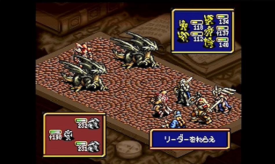 伝説のオウガバトル』の発売日は1993年3月12日。『タクティクスオウガ