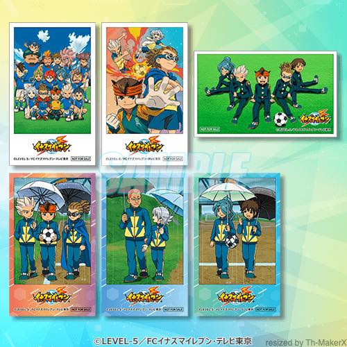 イナズマイレブン』15周年を記念して一番くじが10月26日より発売