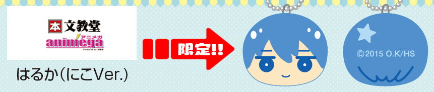 ちびまんじゅう