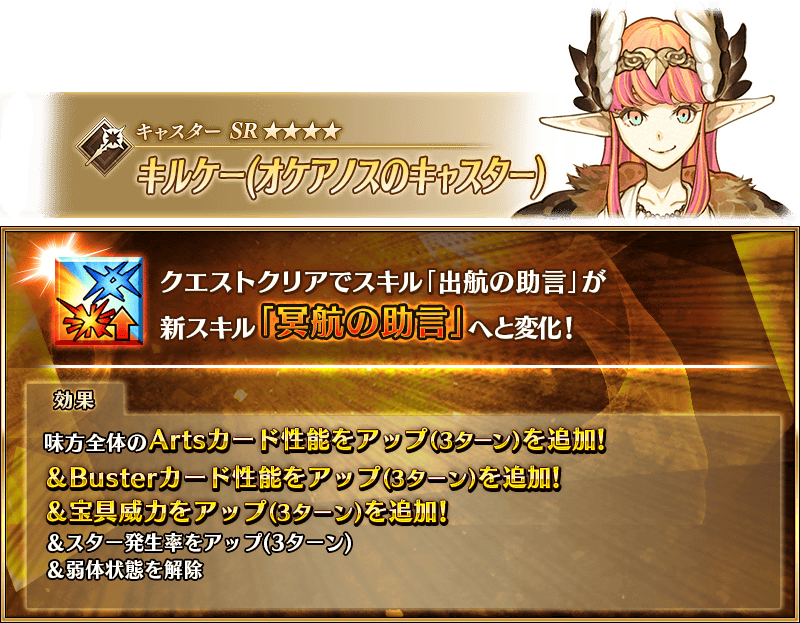 追記・更新】【期間限定】「失われた創世(ヴァニッシュド・ビギニング