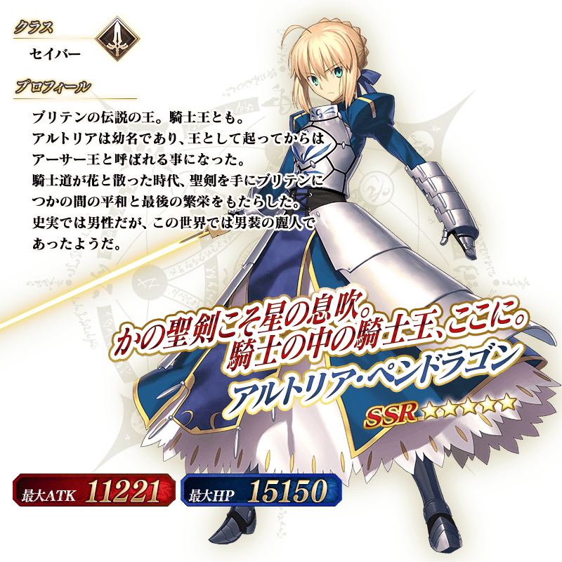 期間限定】『「MELTY BLOOD: TYPE LUMINA」新規サーヴァント参戦記念