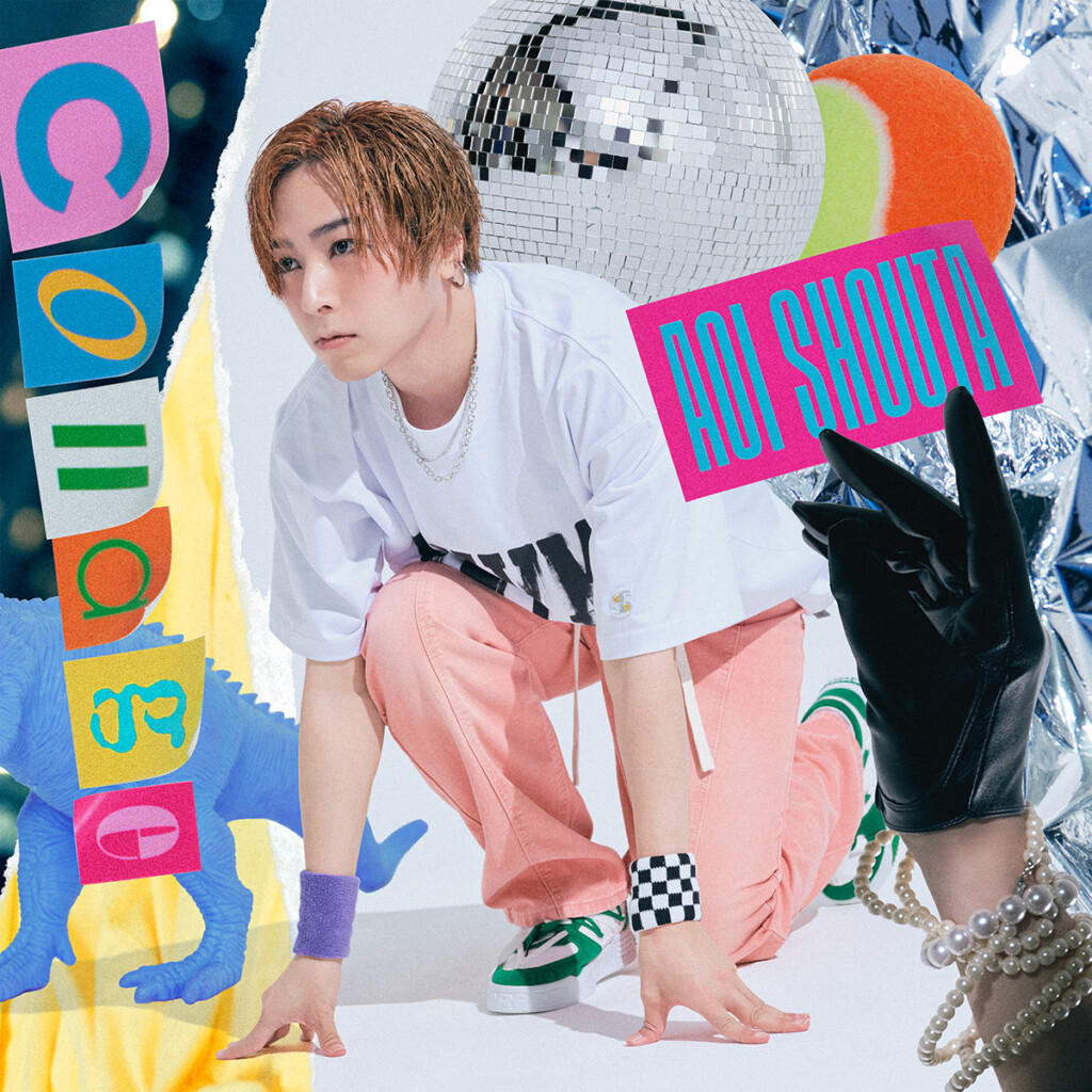 蒼井翔太 12/4発売ミニアルバム『Collage』収録内容と アーティスト