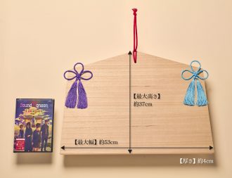 Sound Horizon 7.5th or 8.5th Story Concert『絵馬に願ひを！』～大神