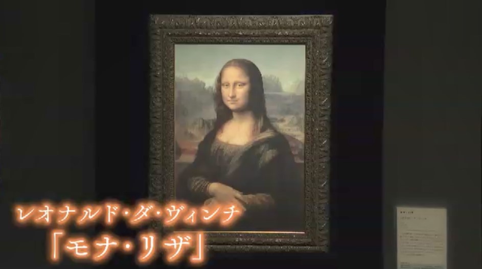 厚く塗られた絵の具の感触が…」“世界的名画”を手でさわって楽しんで