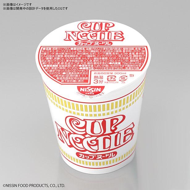 麺や謎肉も忠実に再現！日清「カップヌードル」のプラモデルがBANDAI