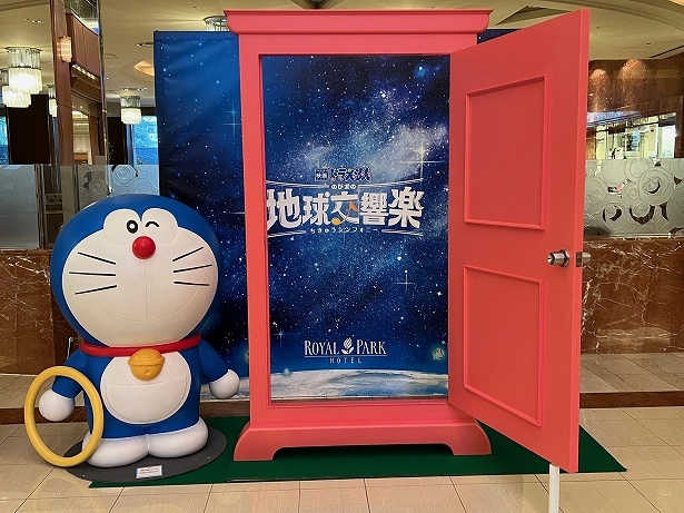 ロイヤルパークホテルで映画ドラえもんの世界に浸る！コラボスイーツを