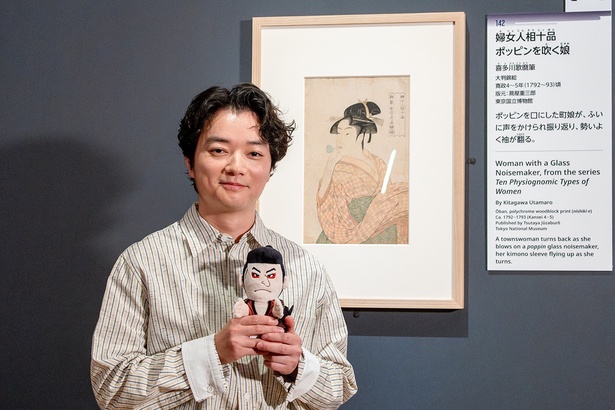 染谷将太も驚いた！浮世絵の裏にいた天才編集者・蔦屋重三郎の展覧会が