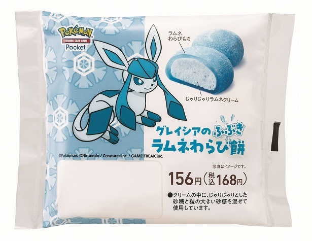 ファミマがポケモンの「イーブイ」だらけに！スイーツやフラッペ