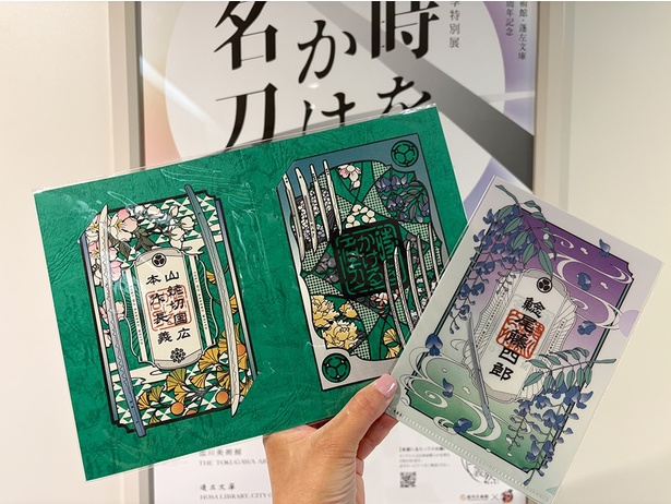 大人気でチケット完売！徳川美術館「時をかける名刀」ナイト