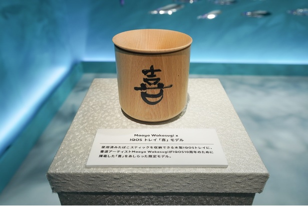 画像10 / 15＞「IQOS」日本上陸10周年！専用たばこスティック「TEREA