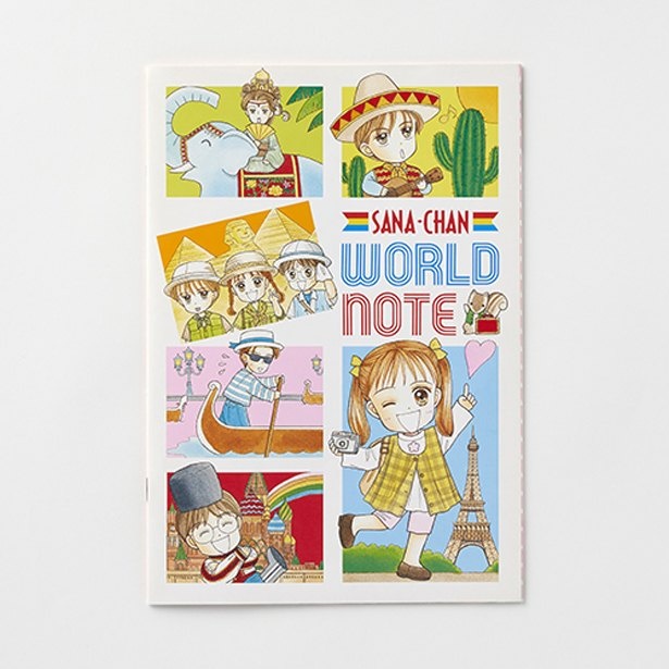 画像11 / 11＞りぼん展が京都髙島屋で10月30日開幕！ 懐かしすぎる