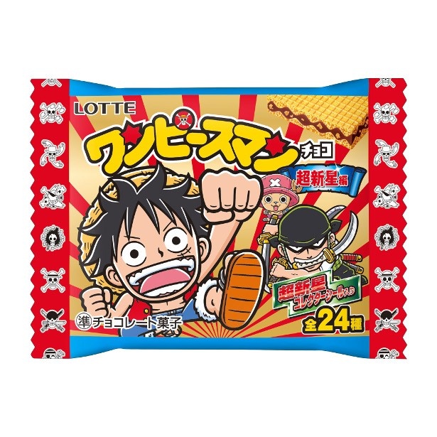 ビックリマンとコラボ！ワンピースマンチョコ新発売｜ウォーカープラス