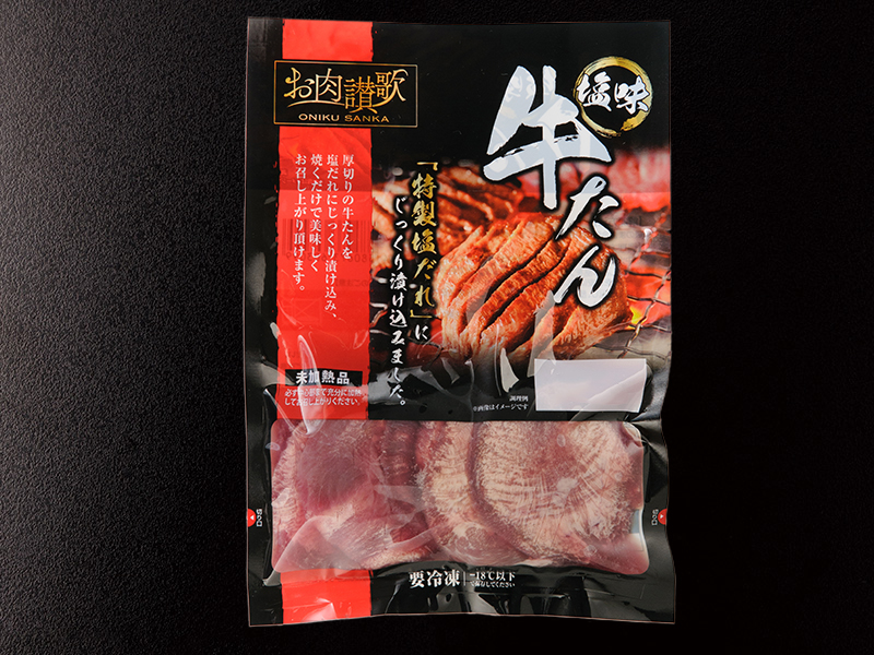 お肉讃歌 – ネクサス-食肉・食肉加工品の製造販売・海外輸出