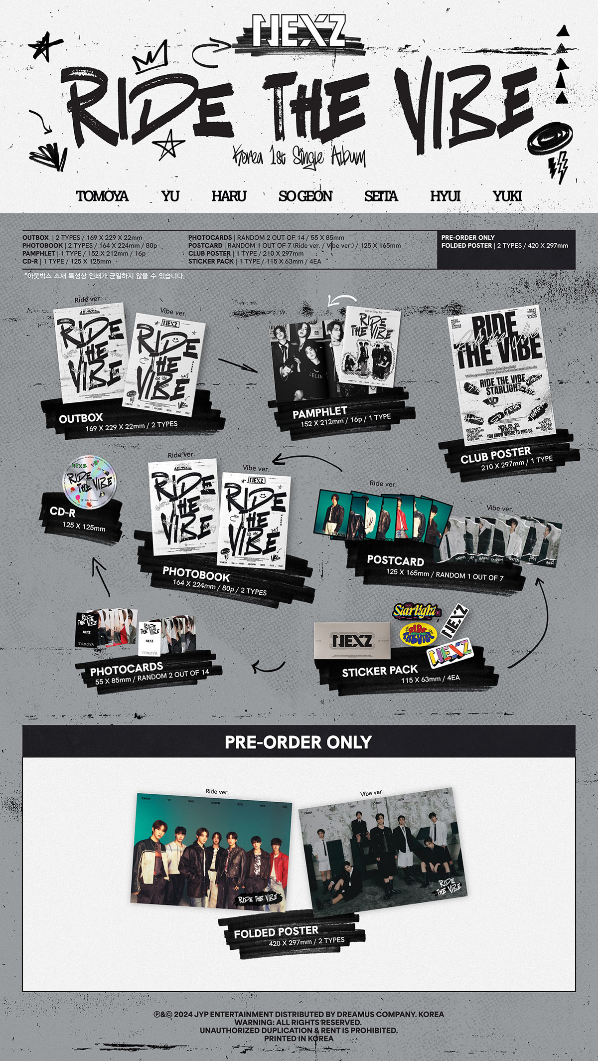 NEXZ Korea 1st Single Album『Ride the Vibe』特設サイト