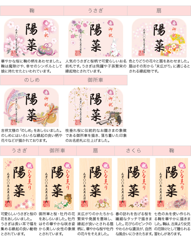 雛人形 久月 ひな人形 雛 木目込人形飾り 段飾り 十人飾り 一秀作 桜香