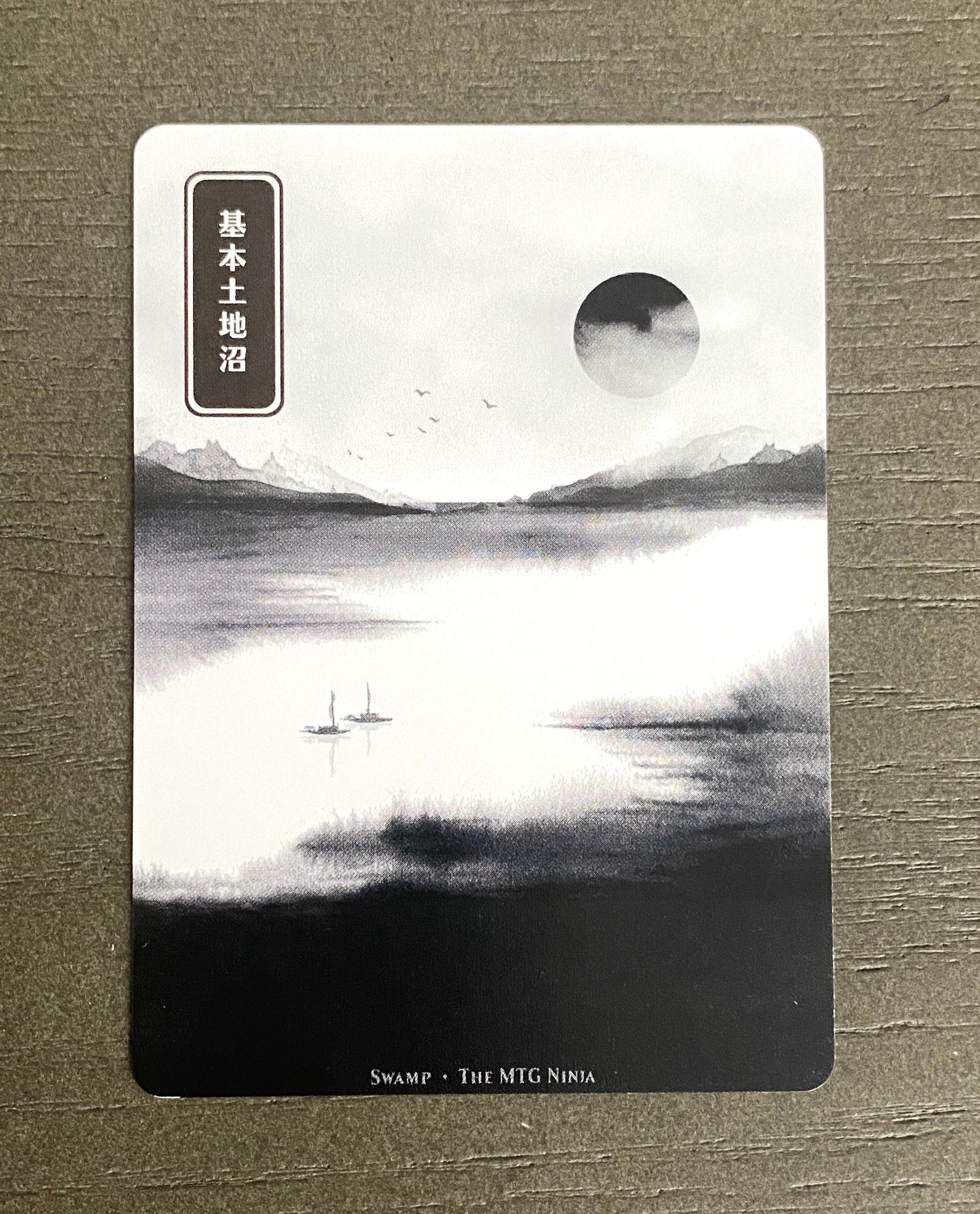MTG Basic Lands Japanese 20x MTG Compatible Proxy Full Art Ukiyo-e
