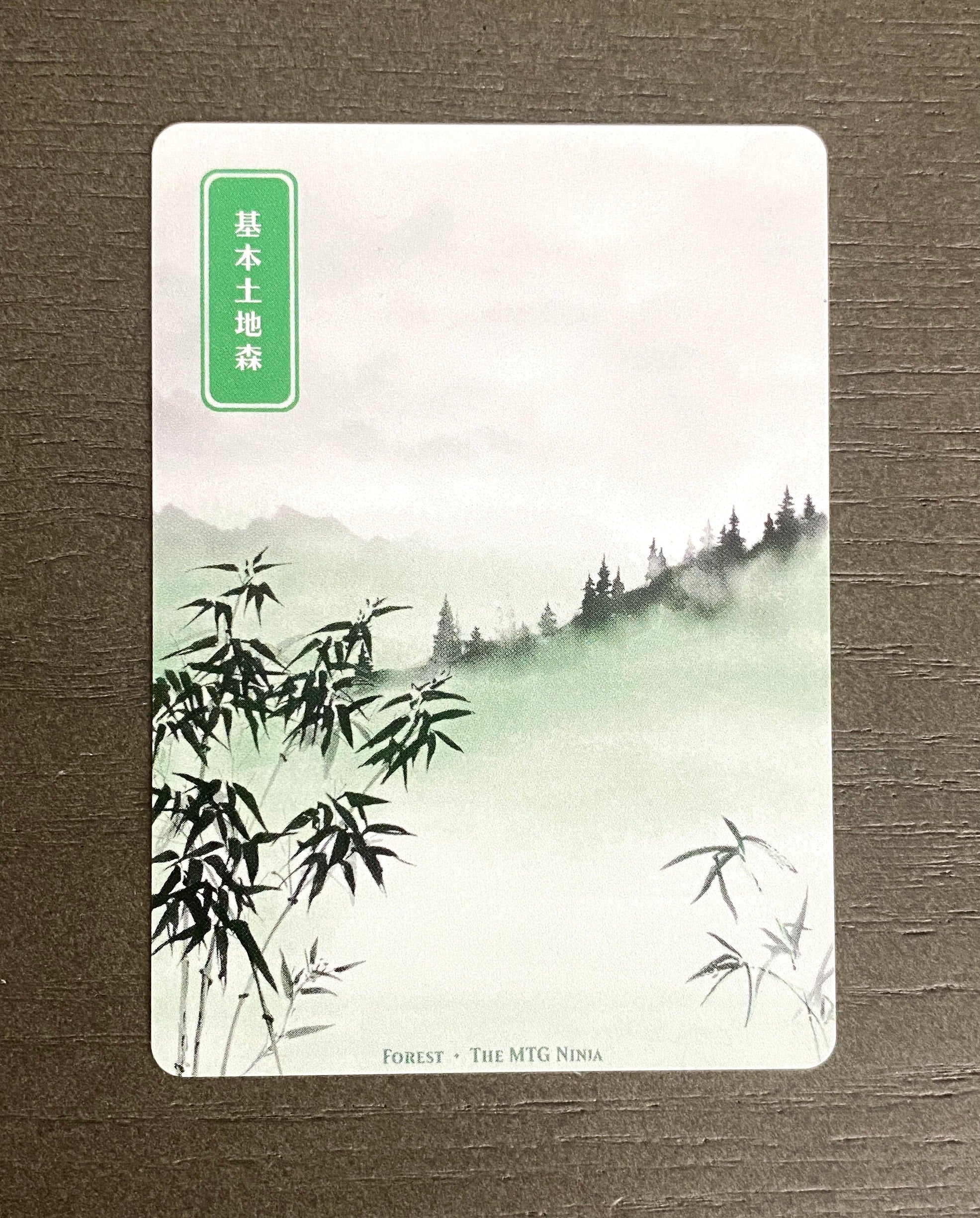 MTG Basic Lands Japanese 20x MTG Compatible Proxy Full Art Ukiyo-e