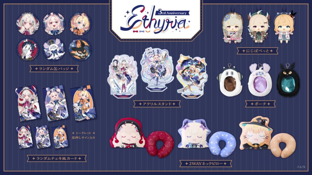 NIJISANJI EN「Ethyria 3rd Anniversary」グッズ販売開始！ | にじいん