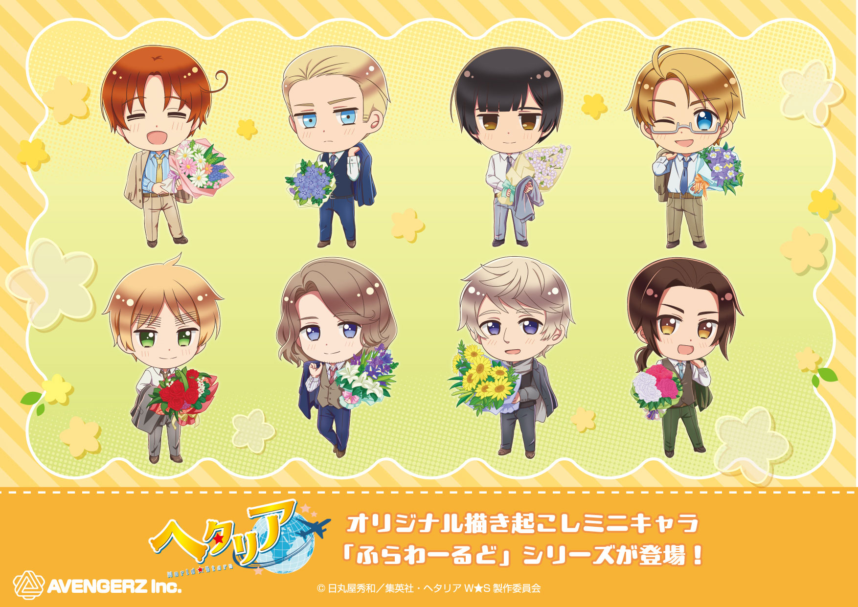 ヘタリア』ポップアップショップ in ツリービレッジ開催！花束を抱えた