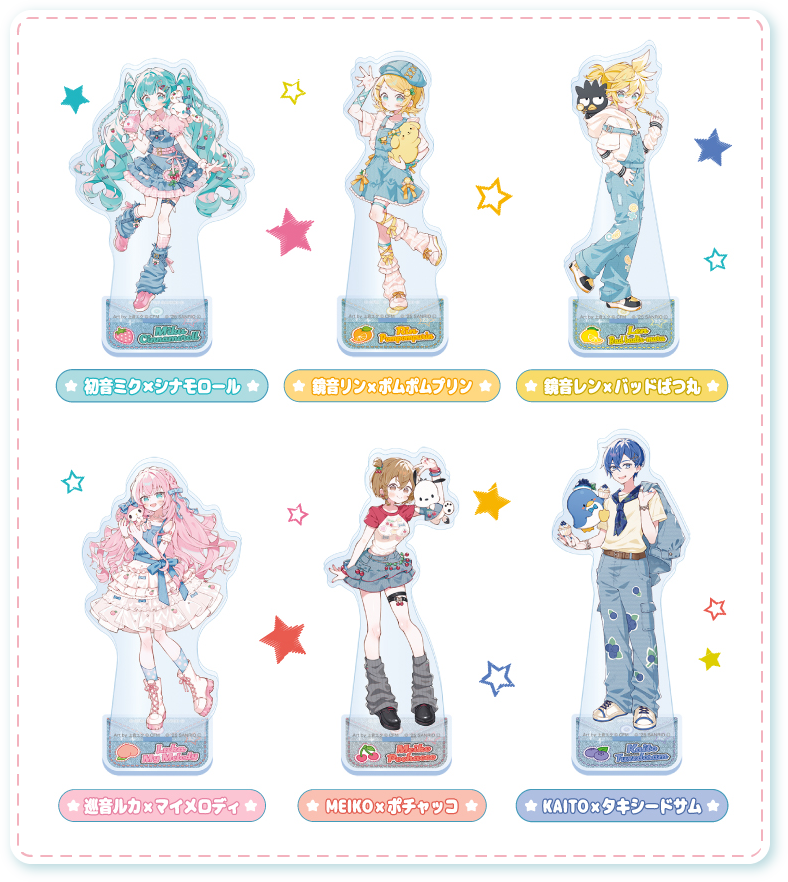 ピアプロキャラクターズ×サンリオキャラクターズ」ファミリーマート