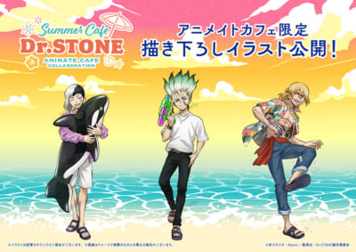 Dr.STONE×アニメイトカフェ」龍水のハーフアップ姿に釘付け！？夏を