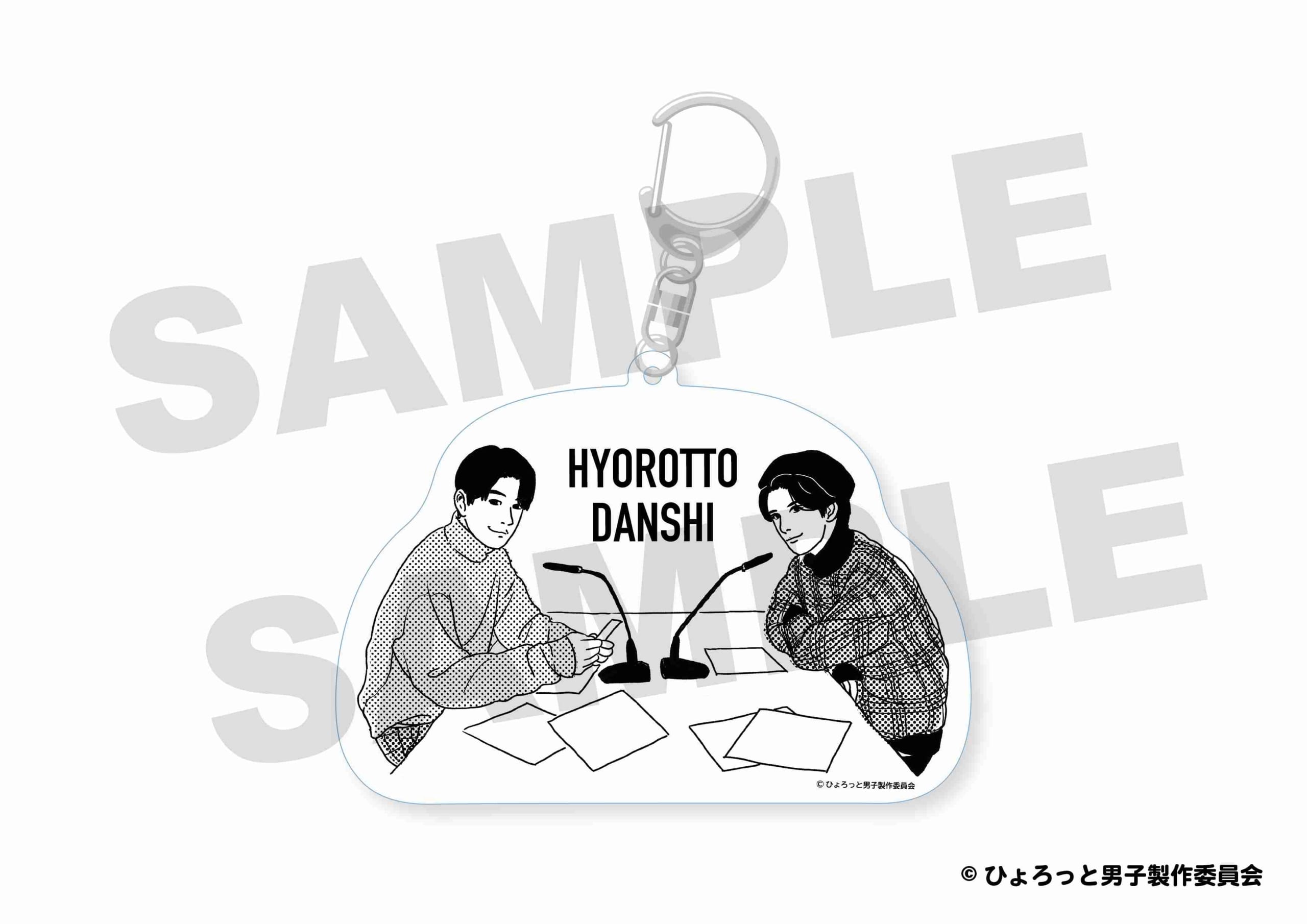 ひょろっと男子」西山宏太朗さん＆梅原裕一郎さんのビジュ最高